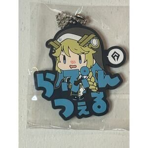 Keychain